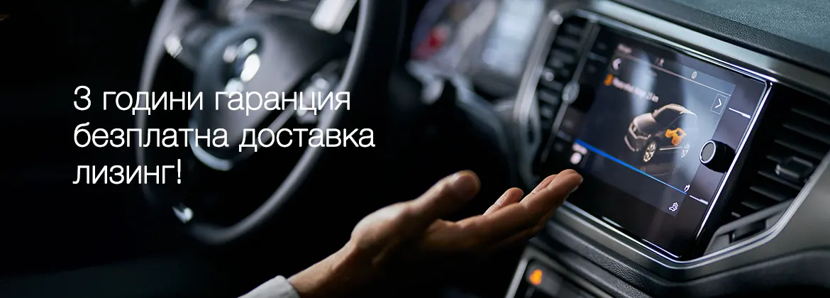 Мултимедия София