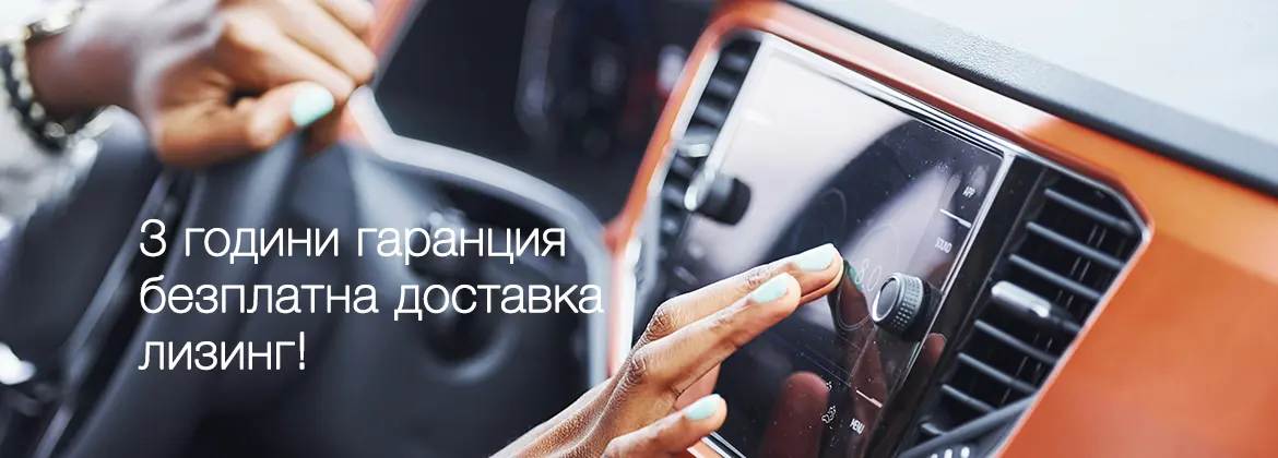 Мултимедия София